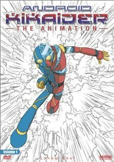 Искусственный гуманоид Кикайдер (2000, аниме сериал) Искусственный гуманоид Кикайдер (2000, аниме сериал)