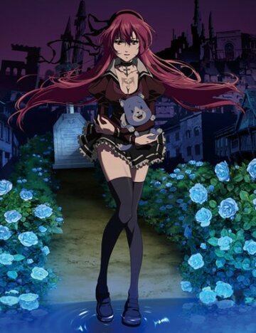 Святой рыцарь (2012) Святой рыцарь (2012)