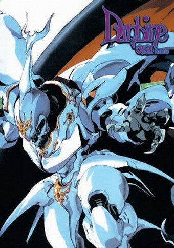 Дунбин: Воины ауры. Новые истории (1988, аниме сериал) Дунбин: Воины ауры. Новые истории (1988, аниме сериал)