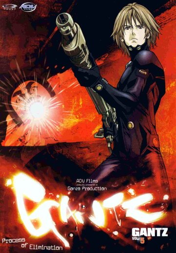 Ганц (2004, аниме сериал) Ганц (2004, аниме сериал)