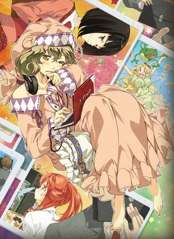 Не утруждай себя, Сасами-сан (2013, аниме сериал) Не утруждай себя, Сасами-сан (2013, аниме сериал)