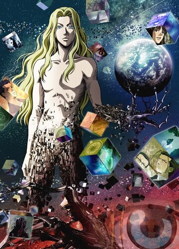 Уровень Е (2011) Уровень Е (2011)