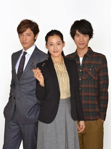 Сегодня я беру выходной (2014, дорама сериал) Сегодня я беру выходной (2014, дорама сериал)