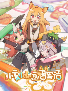 Рисунки от Кей (2023) Рисунки от Кей (2023)